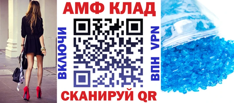Amphetamine VHQ Олёкминск