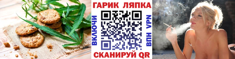 Canna-Cookies конопля  магазин продажи наркотиков  Олёкминск 
