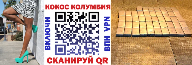 сколько стоит  Олёкминск  КОКАИН FishScale 