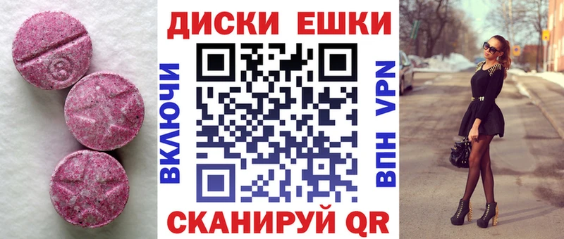 ссылка на мегу ONION Олёкминск Ecstasy 280мг