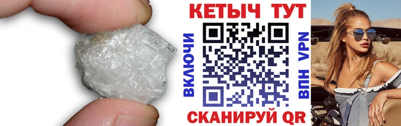 Кетамин ketamine  магазин продажи   Олёкминск 