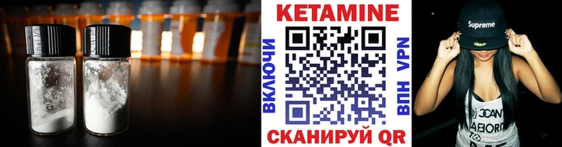 КЕТАМИН ketamine Олёкминск