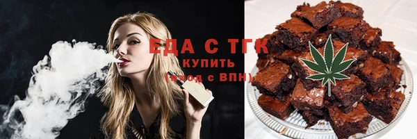 гашишное масло Медногорск