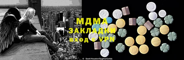 кокаин Мегион
