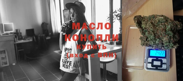 гашишное масло Медногорск