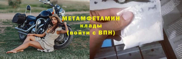 гашишное масло Медногорск