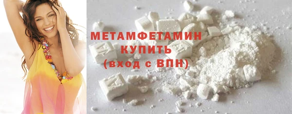 кокаин Мегион