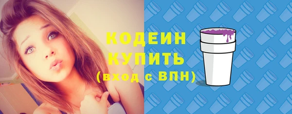 гашишное масло Медногорск