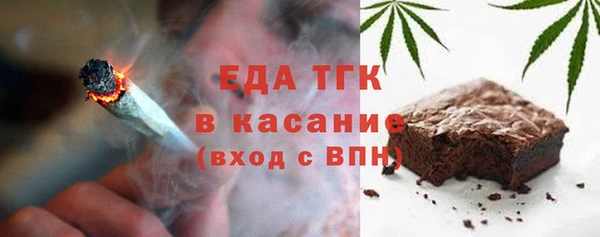 гашишное масло Медногорск