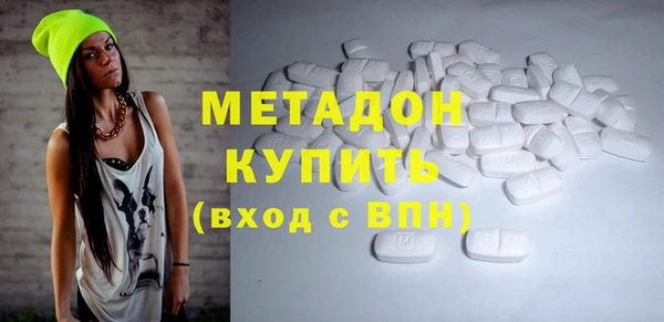 гашишное масло Медногорск