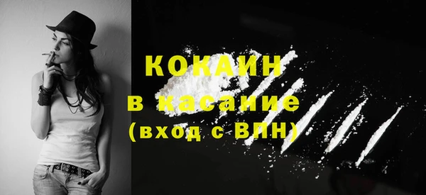кокаин Мегион