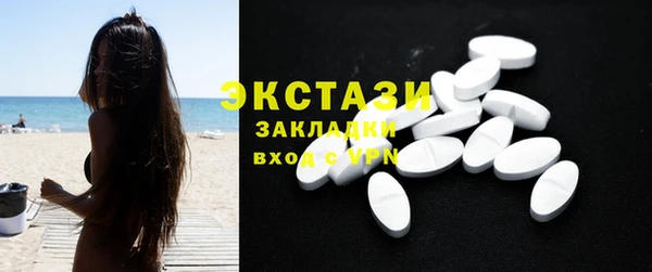 кокаин Мегион