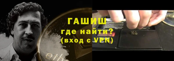 кокаин Мегион