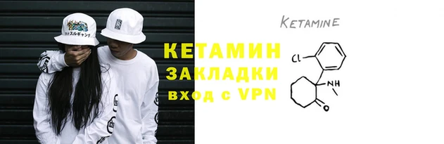 гашик Ахтубинск