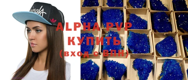 меф VHQ Бабаево