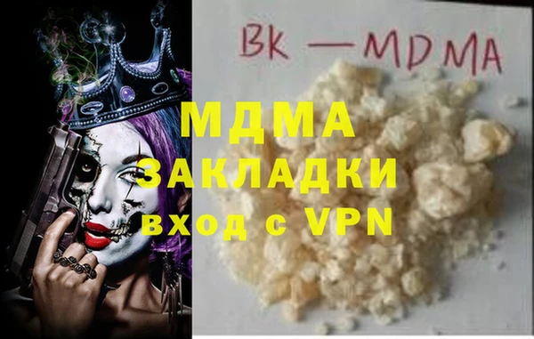 гашишное масло Медногорск