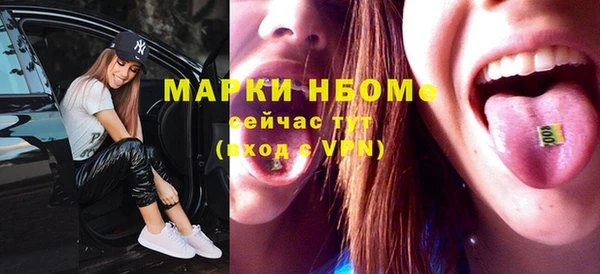 гашишное масло Медногорск