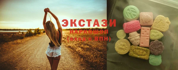 кокаин Мегион