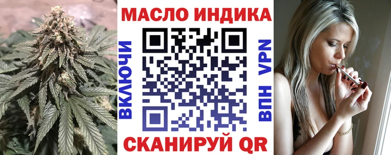 Дистиллят ТГК жижа Олёкминск